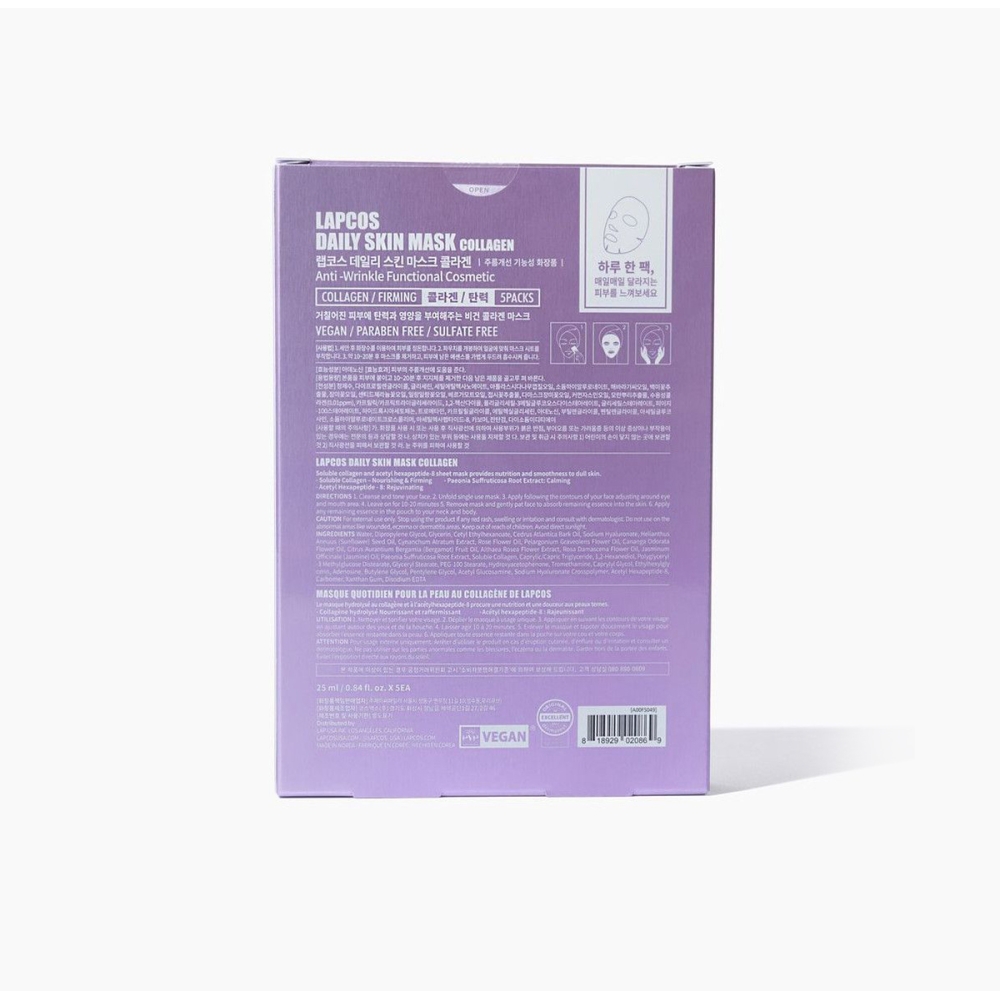 LAPCOS LAPCOS Daily Collagen Firming Facial Skin Mask. Sheet and hydrogel masks