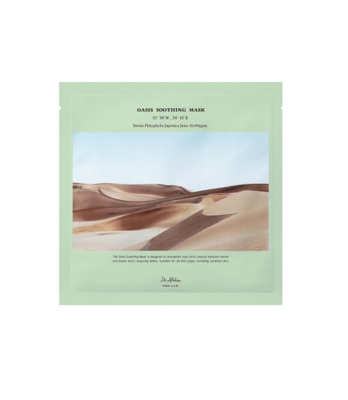Oasis Soothing Mask. Korean Face Masks